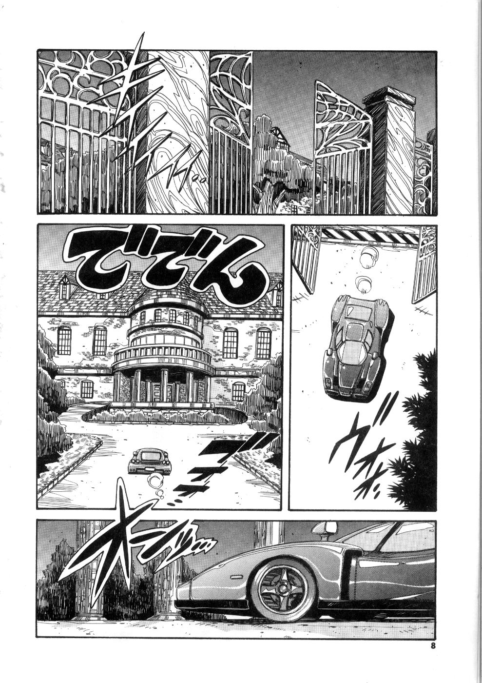 Ohhanyuu page 8 full