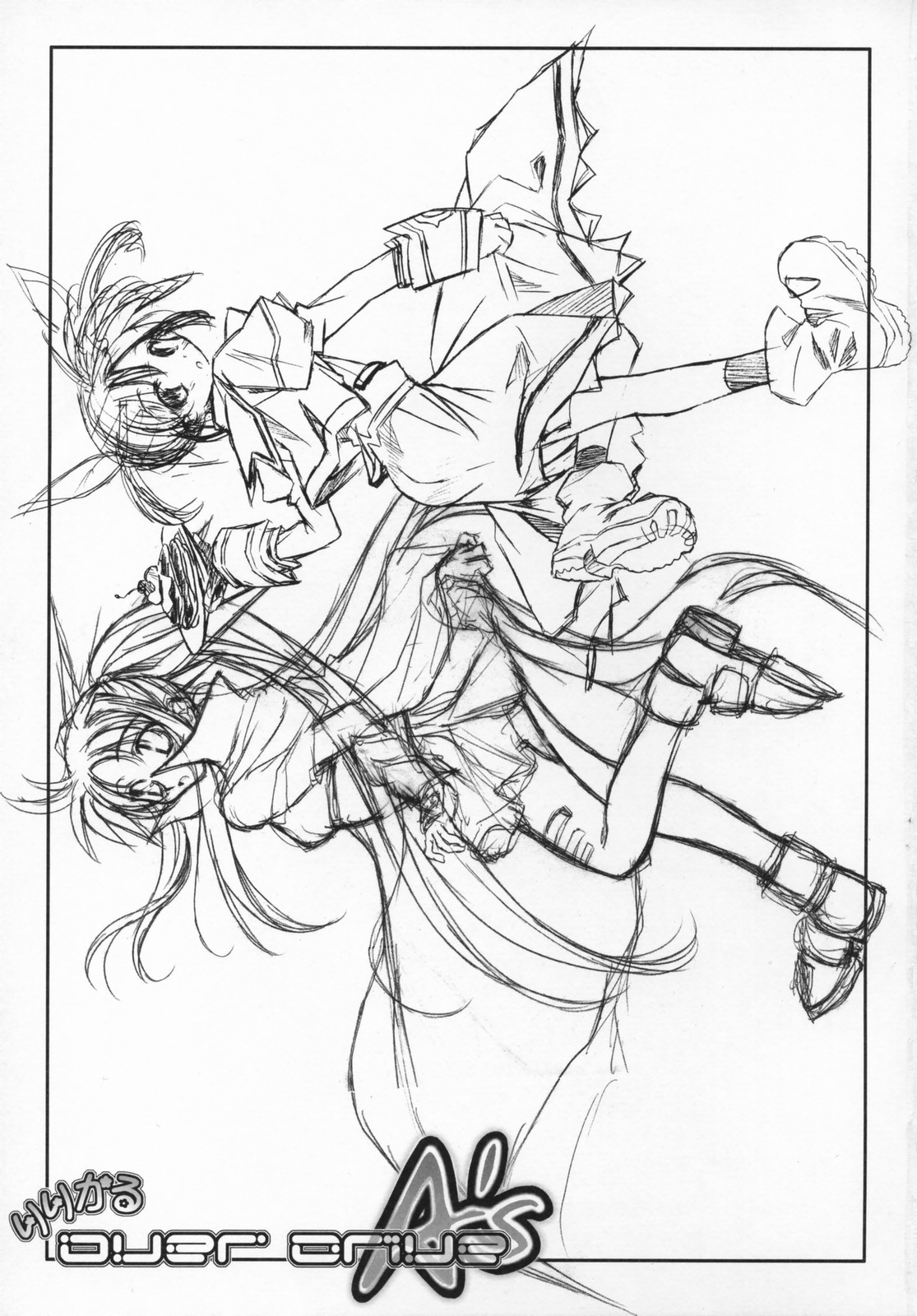 Lyrical Over Drive A's page 2 full