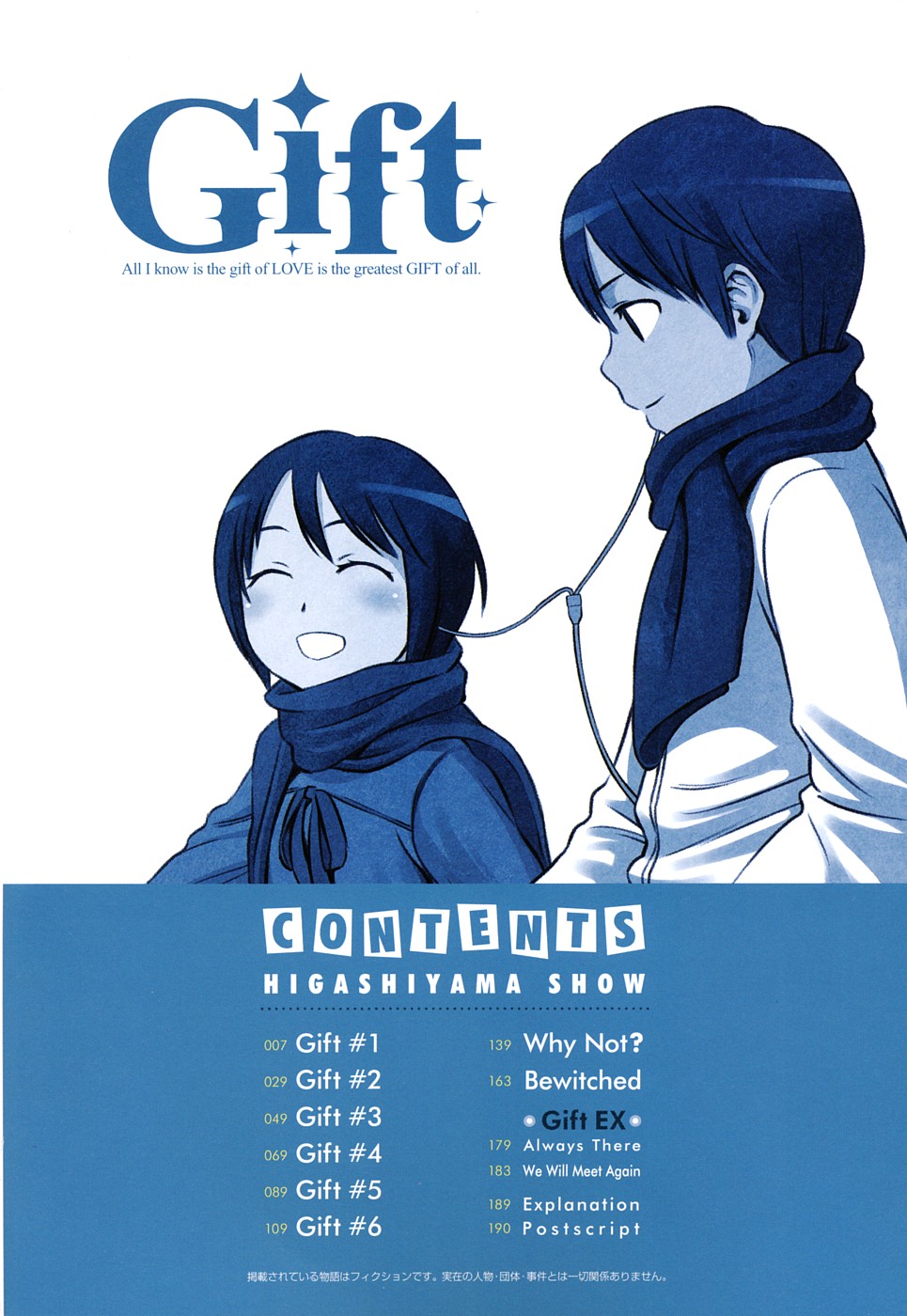 Gift - All I know is the gift of LOVE is the greatest GIFT of all. page 6 full