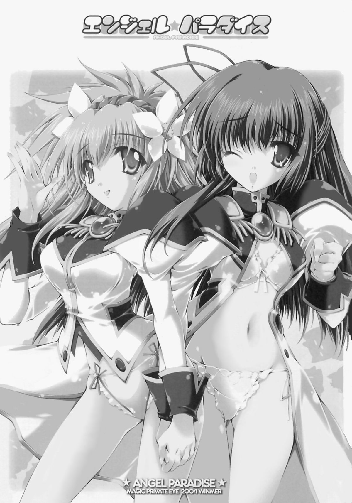 Angel Paradise page 2 full