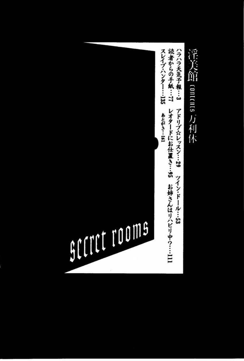 Secret Rooms page 7 full