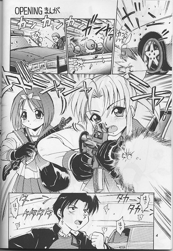 Wasshoi Wasshoi ToHeart page 3 full