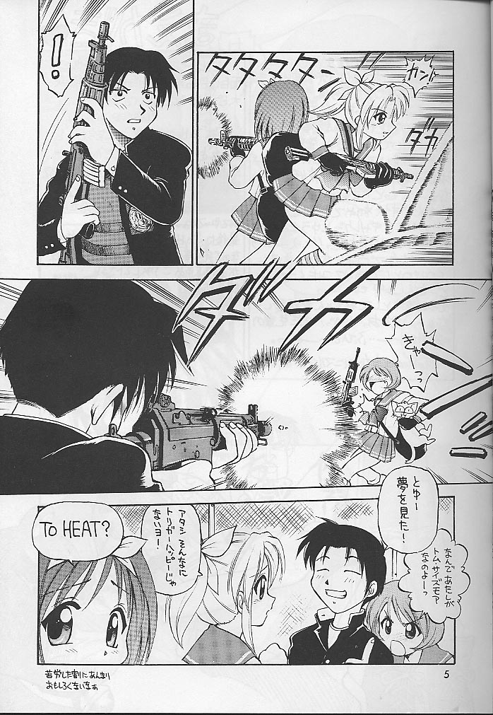 Wasshoi Wasshoi ToHeart page 4 full