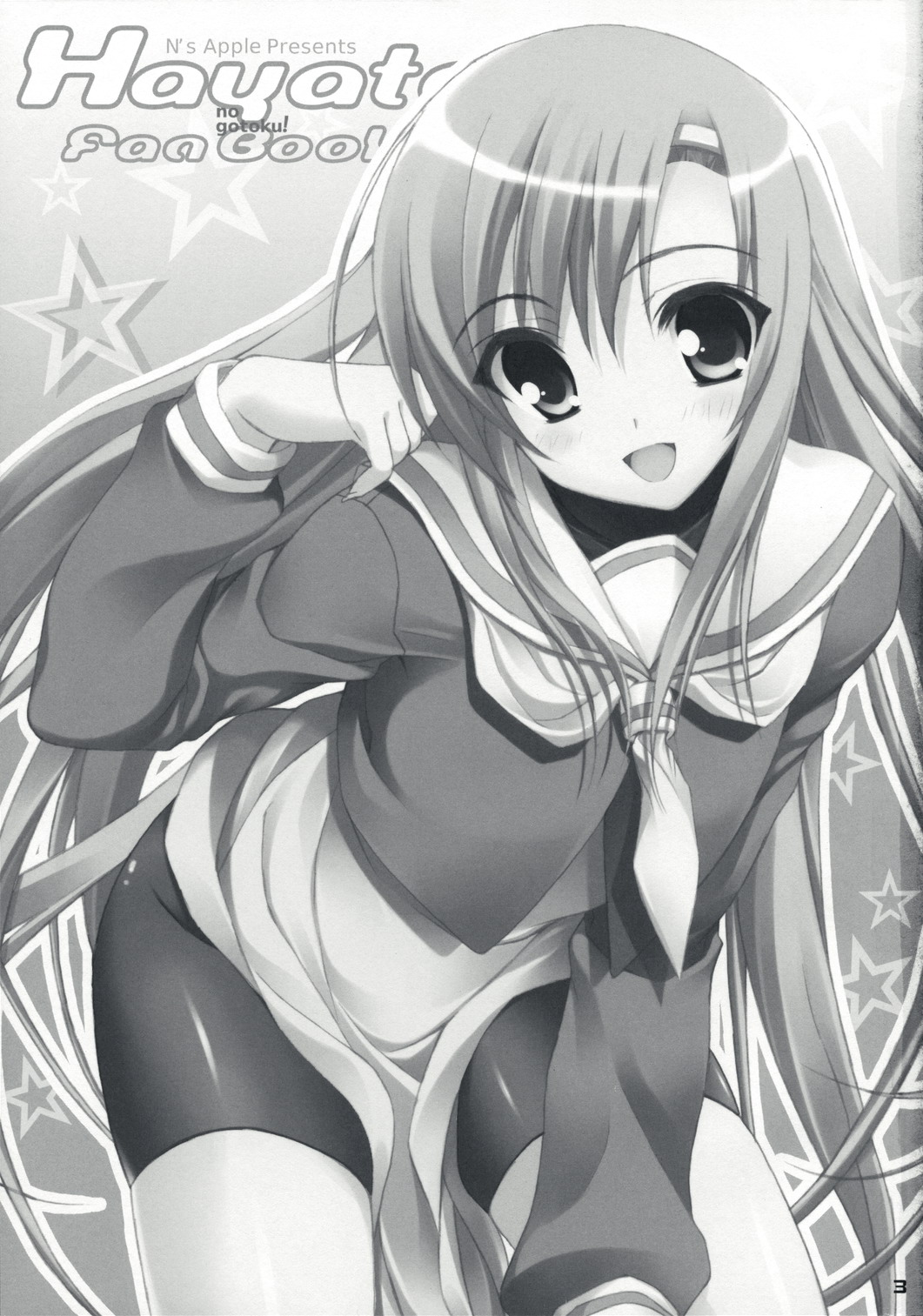 Fuyu Hina. page 2 full