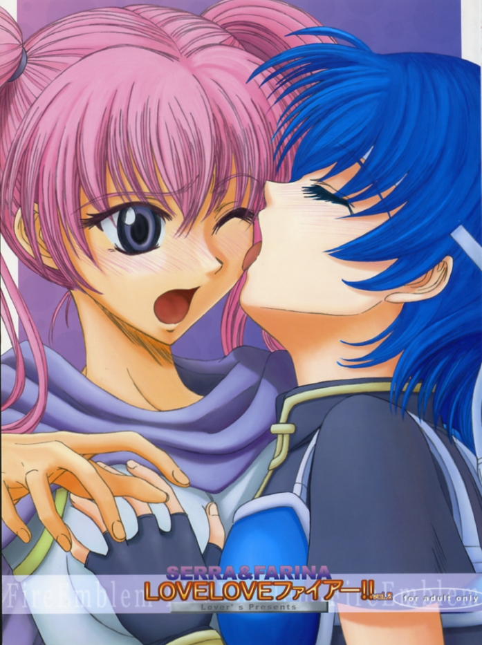 Love Love Fire!! Vol. 2 page 1 full