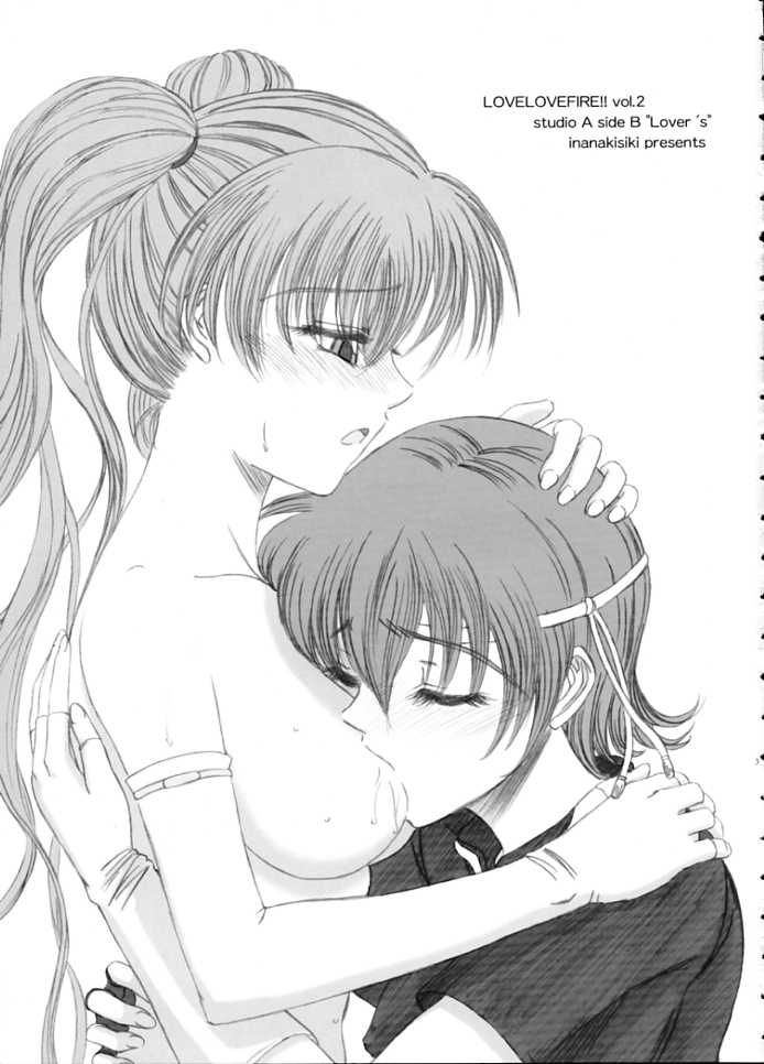 Love Love Fire!! Vol. 2 page 2 full