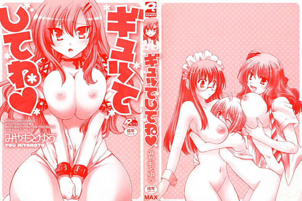 Gyutte Shitene page 3 full