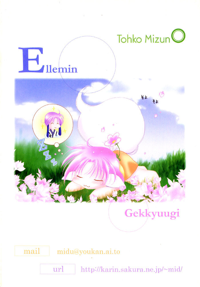 Ellemin 1 & 2 page 2 full