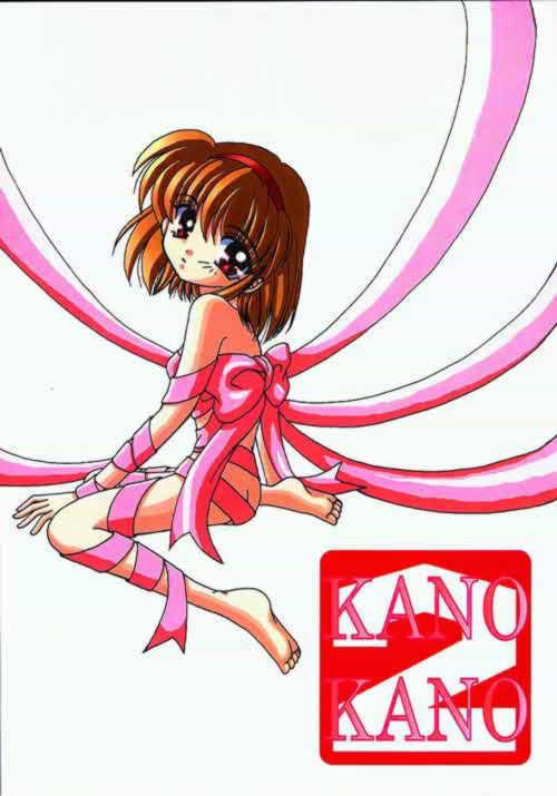 Kano Kano 2 page 1 full