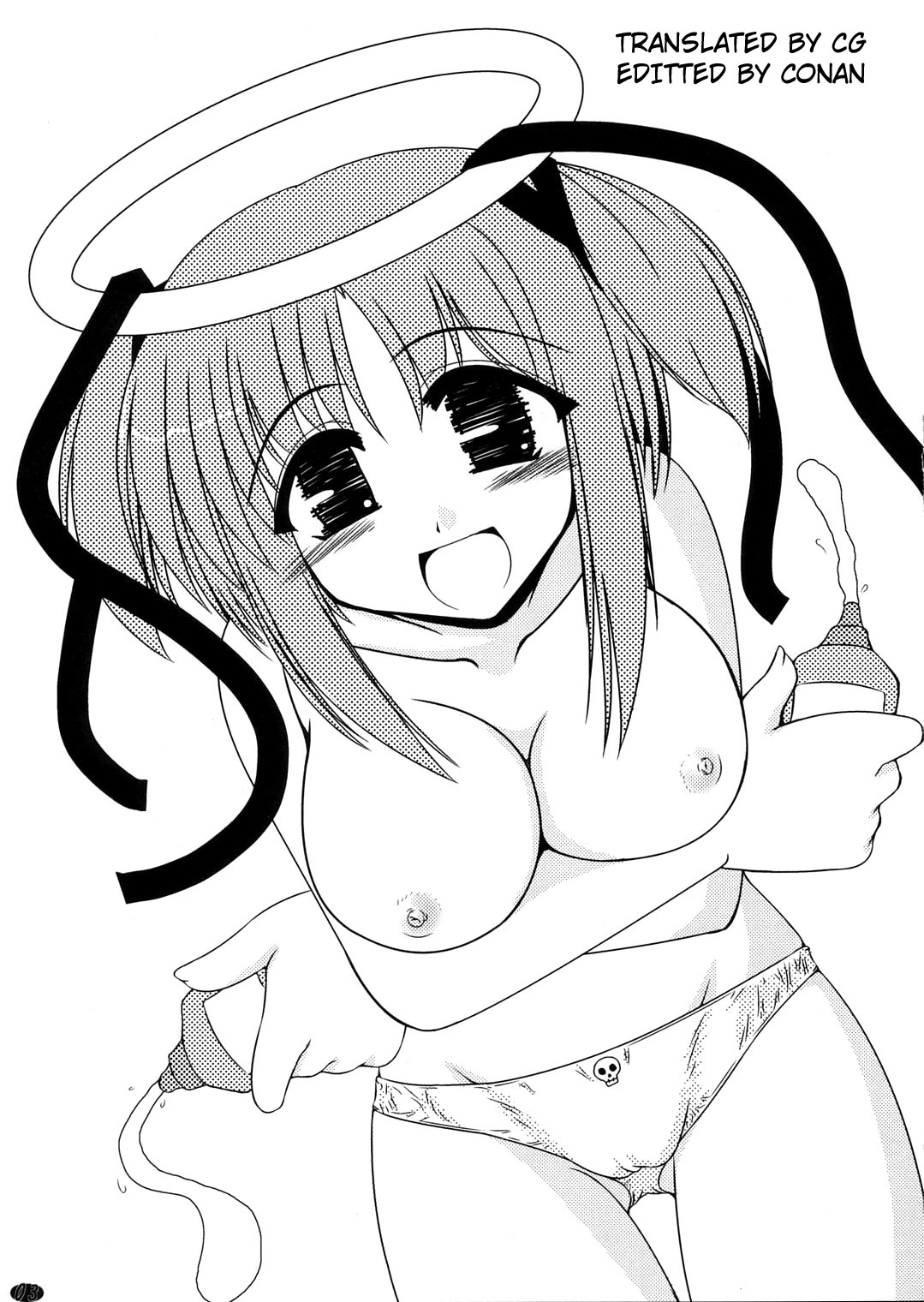 Oreteki Jigoku no Dantoudai page 2 full