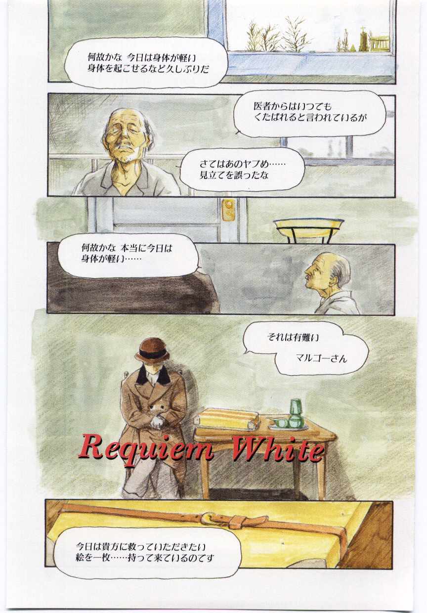 Alice Brand page 10 full