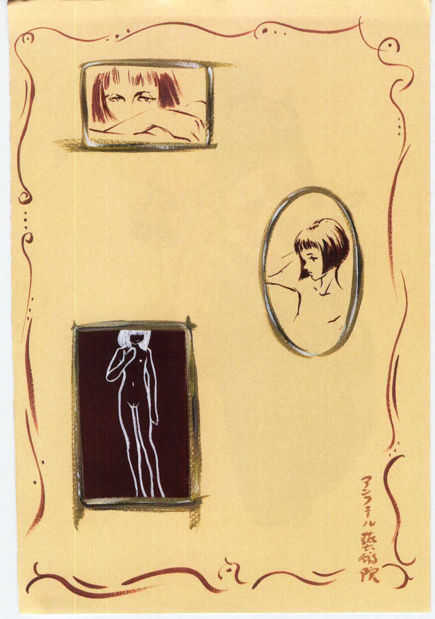 Alice Brand page 7 full