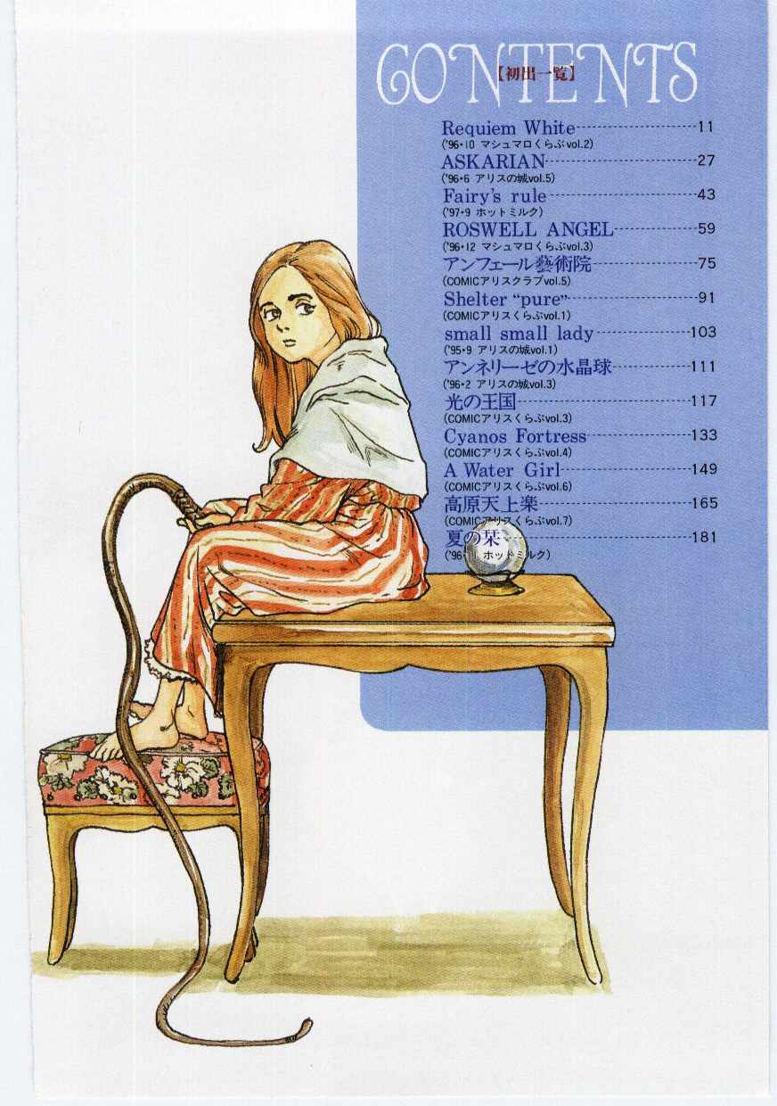 Alice Brand page 9 full