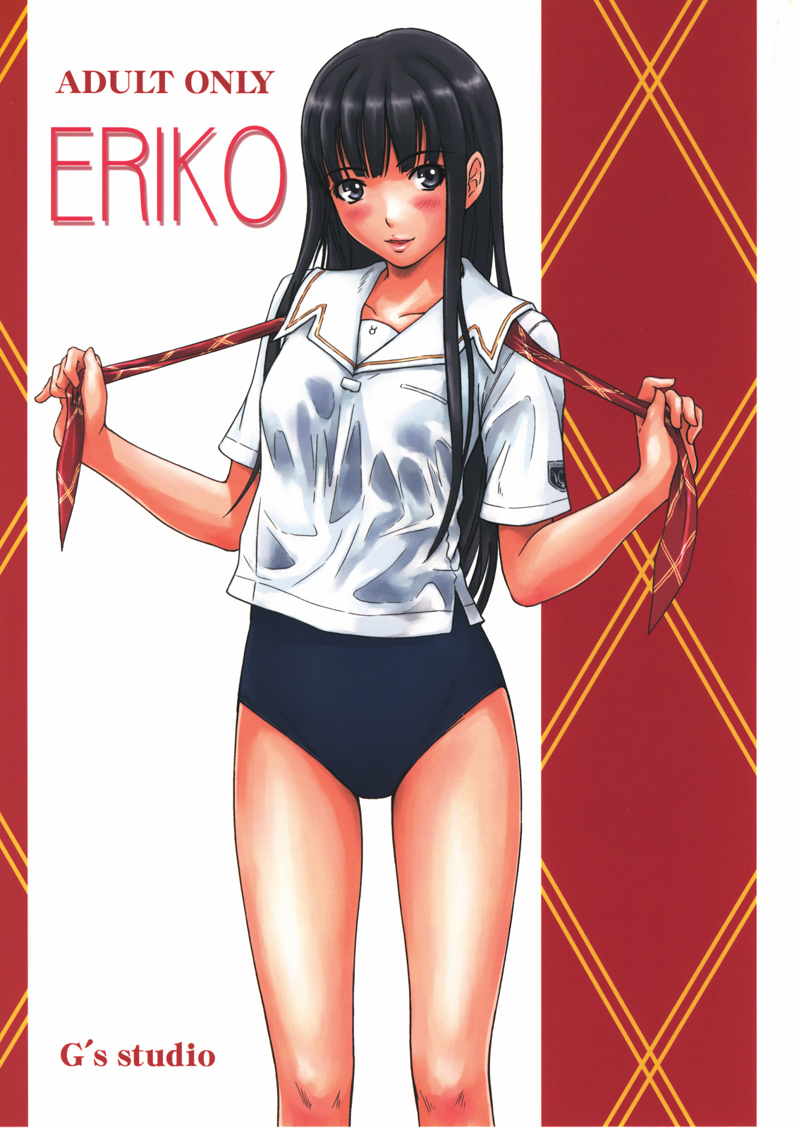 ERIKO page 1 full