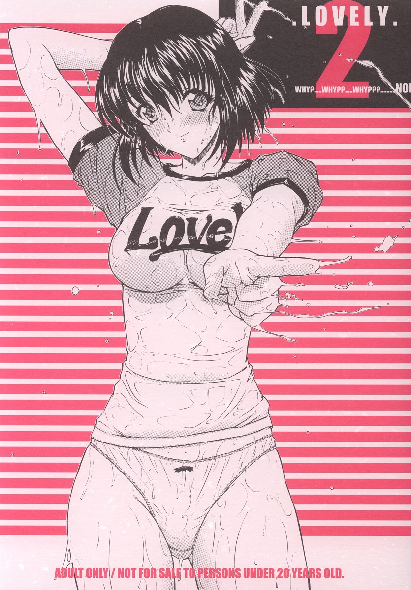 LOVELY 2 page 1 full