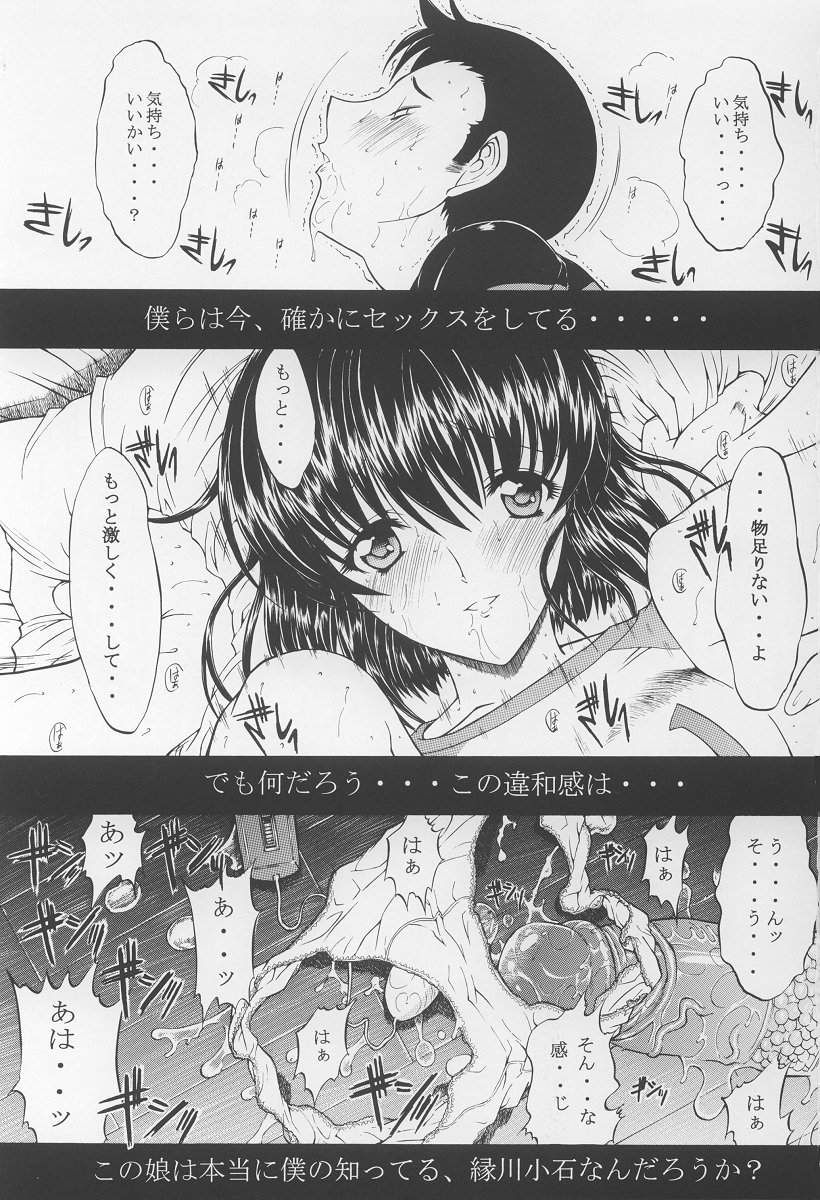 LOVELY 2 page 2 full