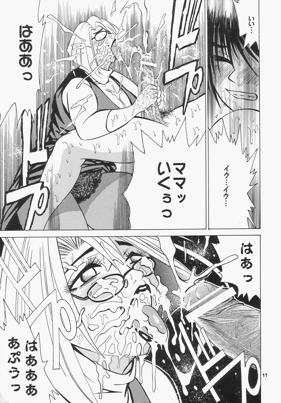 Cocktail Time Vol. 12 page 10 full