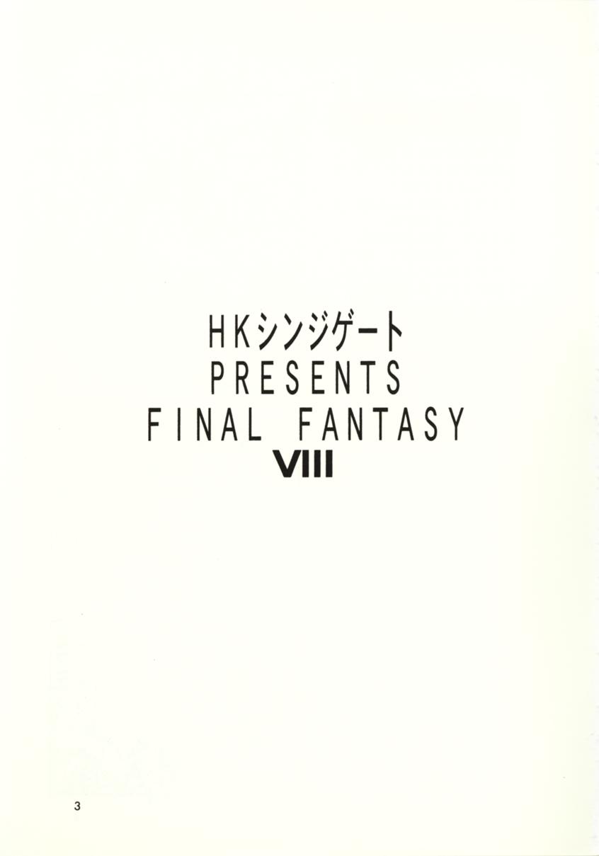 Final Fantasy VIII page 2 full
