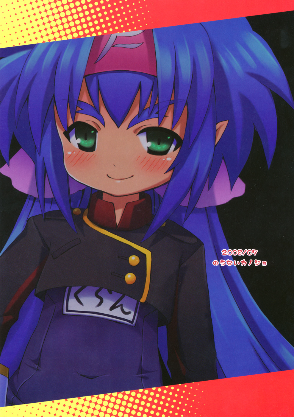 Klan Kawaii yo Klan page 2 full