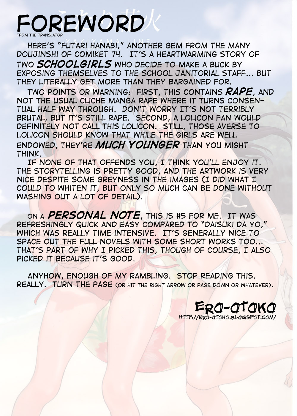 Futari Hanabi page 2 full