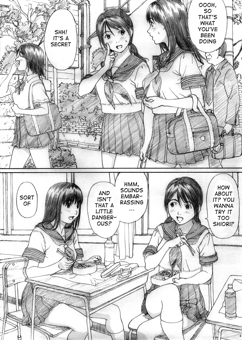 Futari Hanabi page 3 full