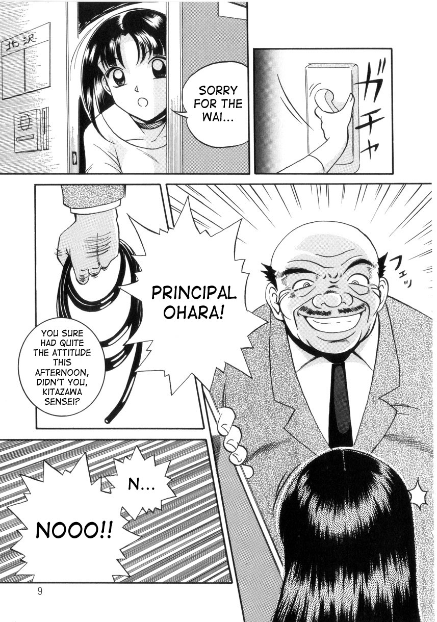 Neneki no Ori | Cage of Juices page 10 full