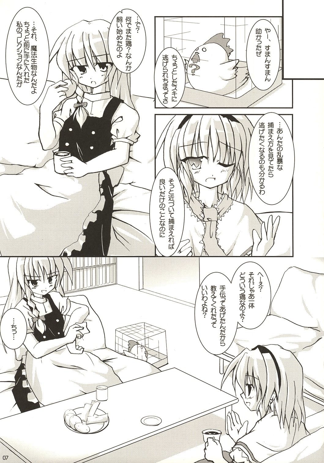 Rainbow-DIA page 6 full