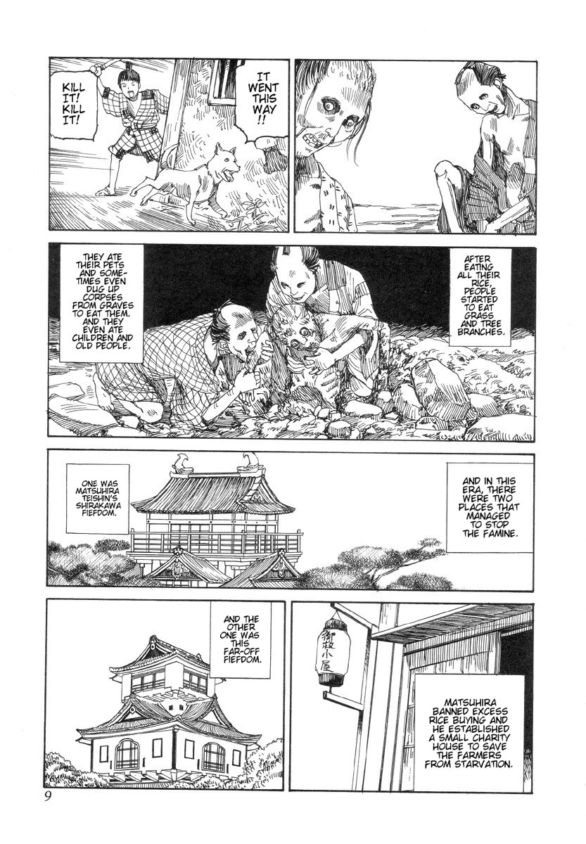 Korokoro Soushi page 8 full