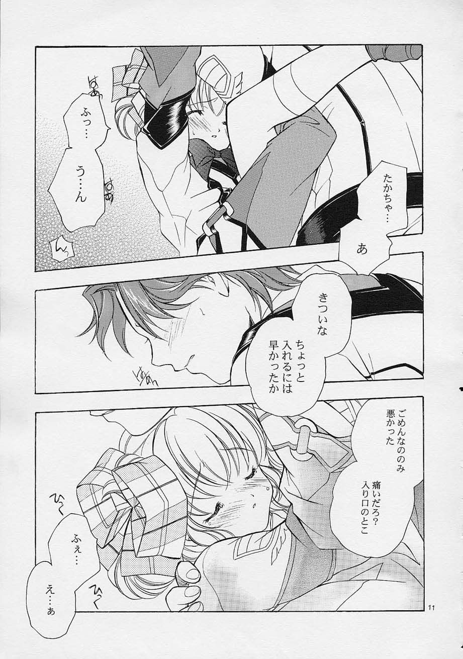 Ararato page 10 full