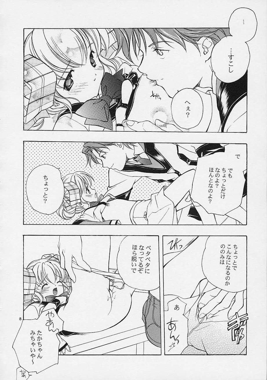 Ararato page 7 full