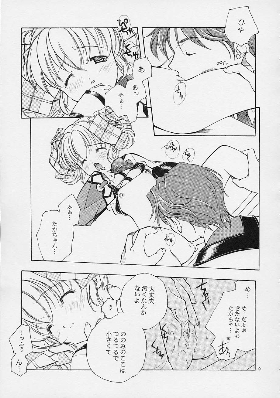 Ararato page 8 full