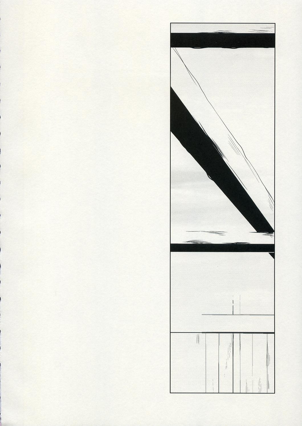 Yurikago no Uta page 3 full