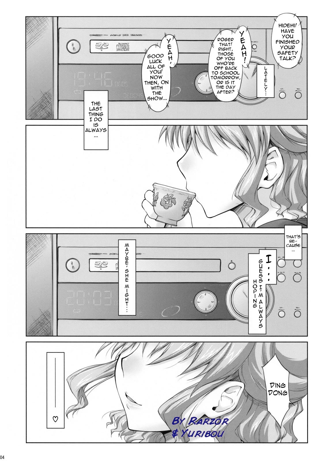 Ayafuya Rocket page 4 full