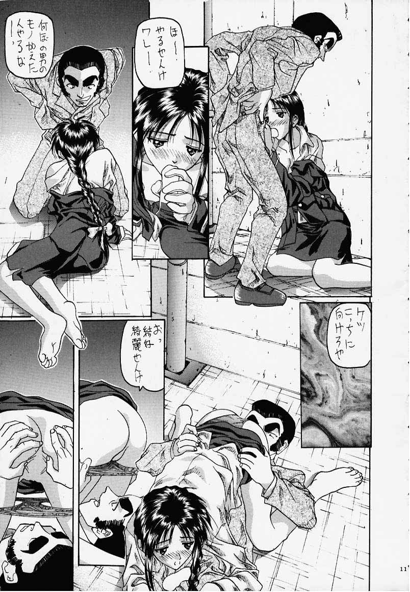 Kocher Final Completion page 9 full