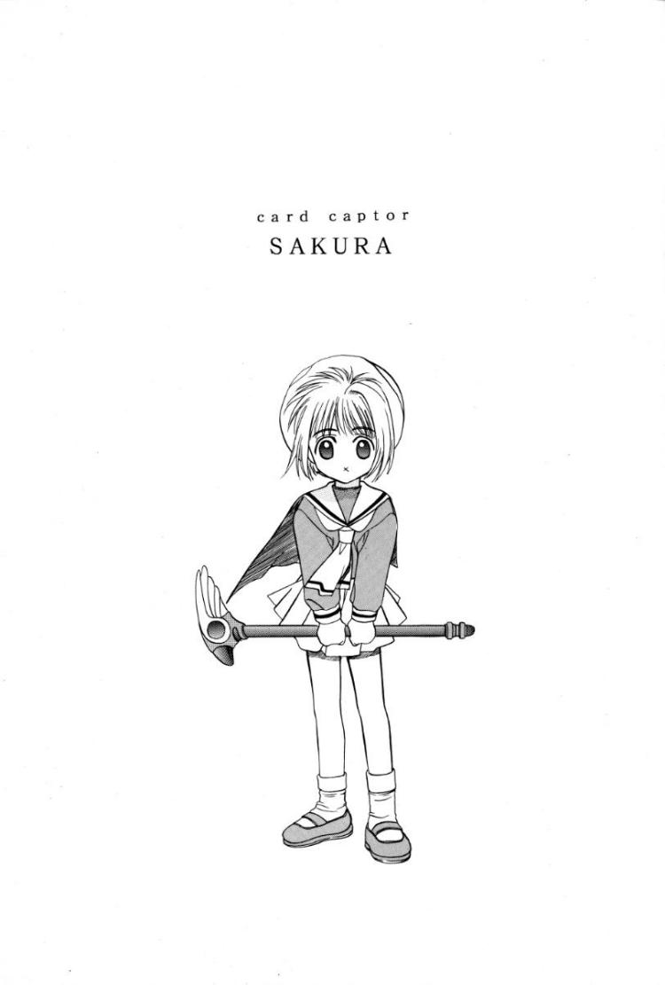 Cardcaptor Sakura Red Version page 2 full