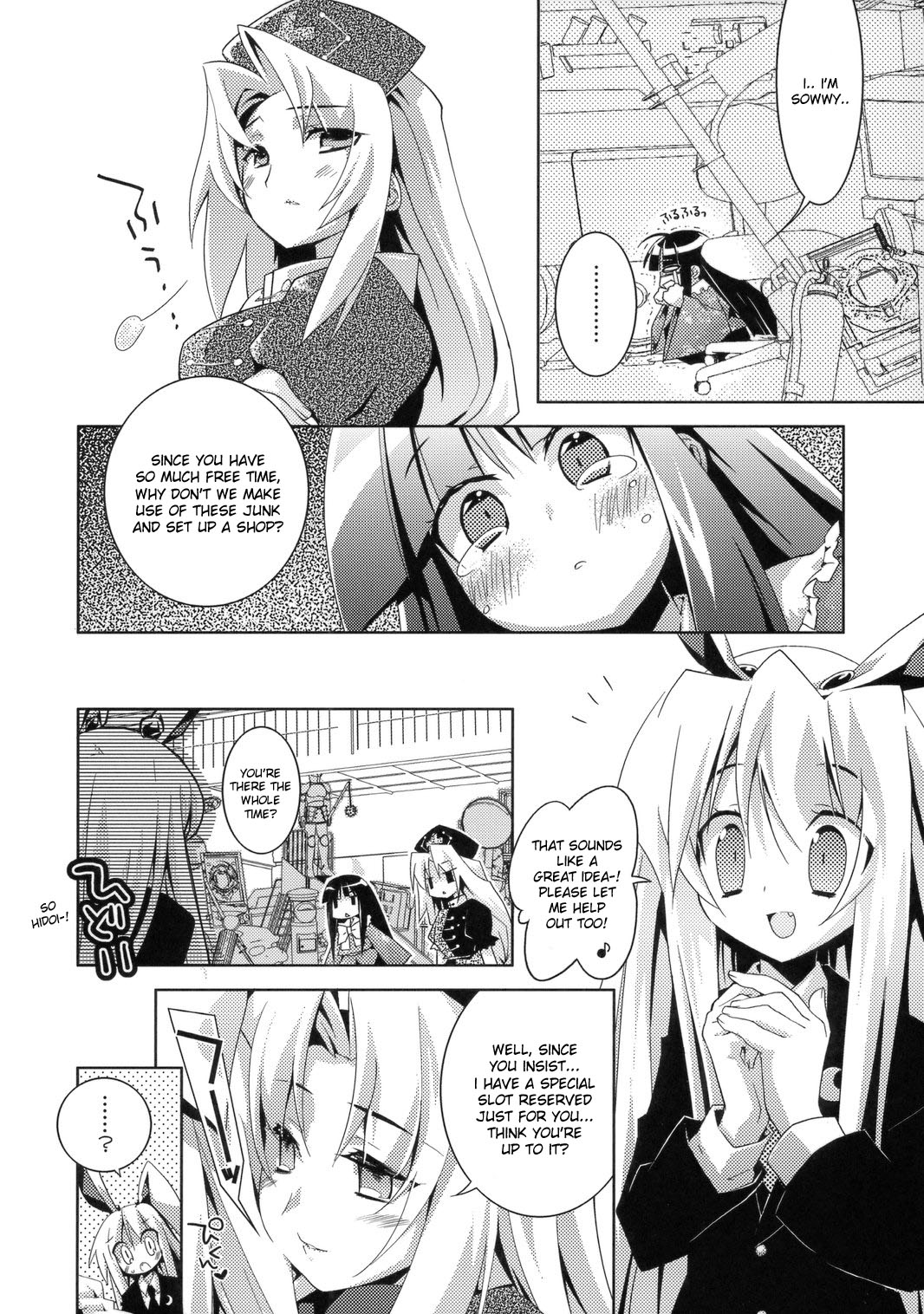 Hiyashi Udonge Hajimemashita. page 4 full