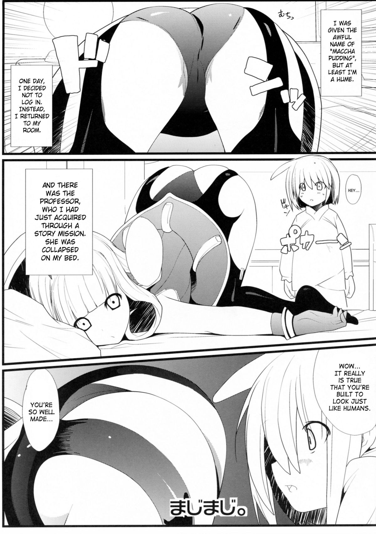 Furufuru Ochiru | Falling Softly page 4 full
