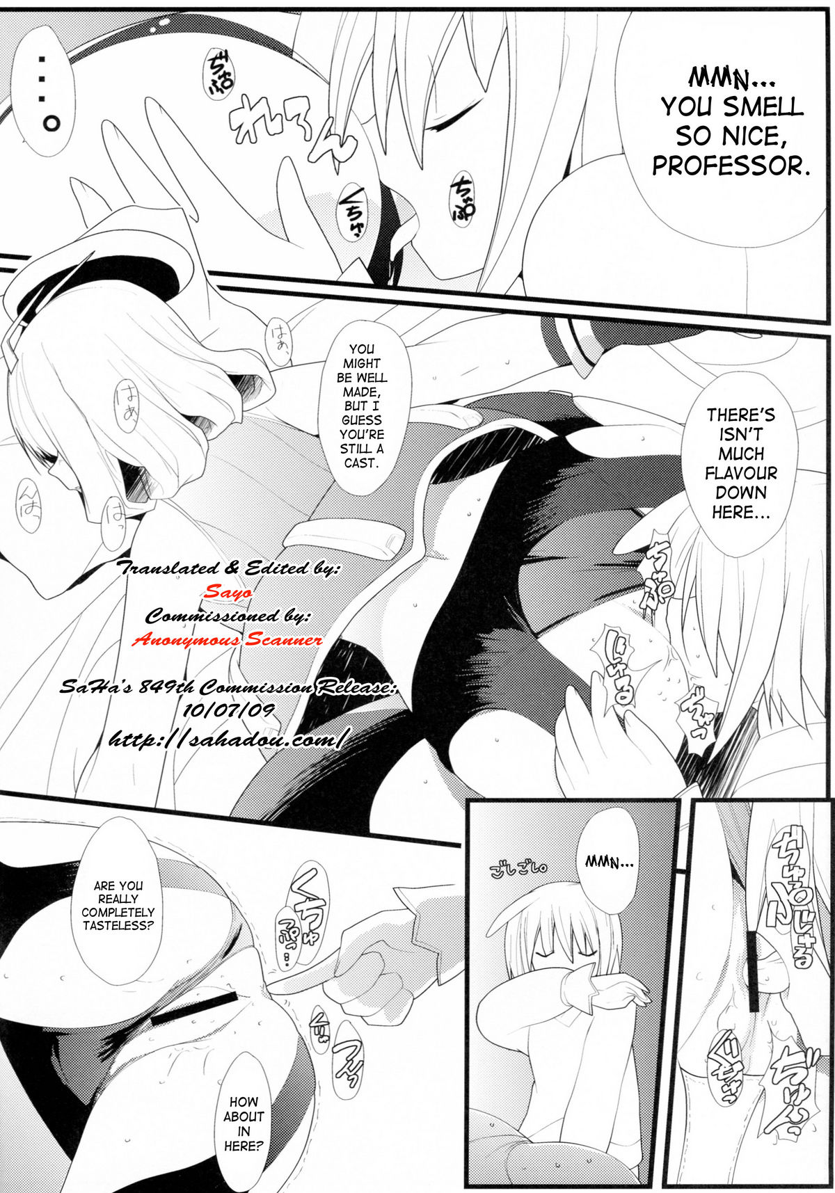 Furufuru Ochiru | Falling Softly page 5 full