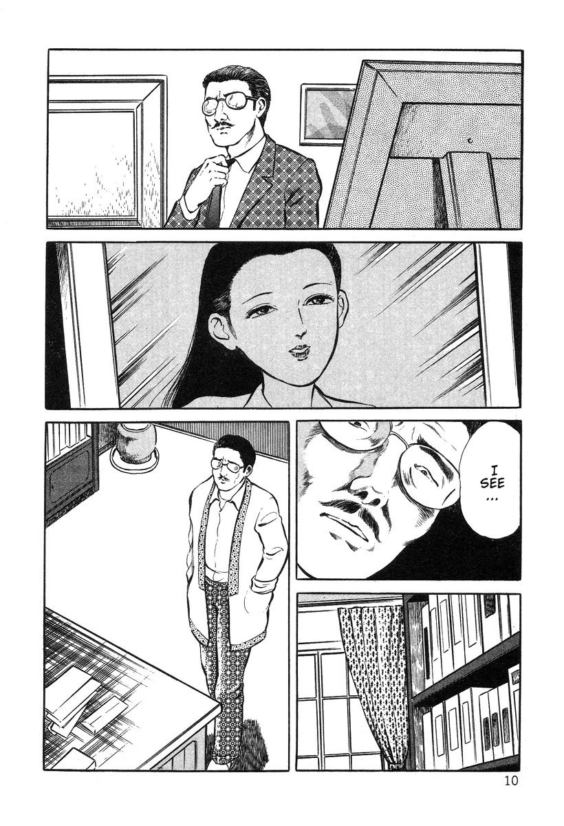 Utsukushiki Kussetsu | Beautiful Imprint page 10 full