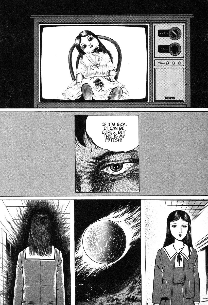 Utsukushiki Kussetsu | Beautiful Imprint page 4 full