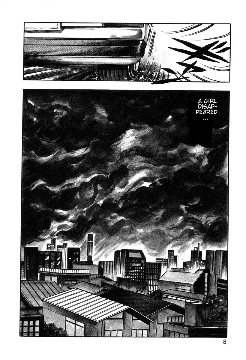 Utsukushiki Kussetsu | Beautiful Imprint page 8 full