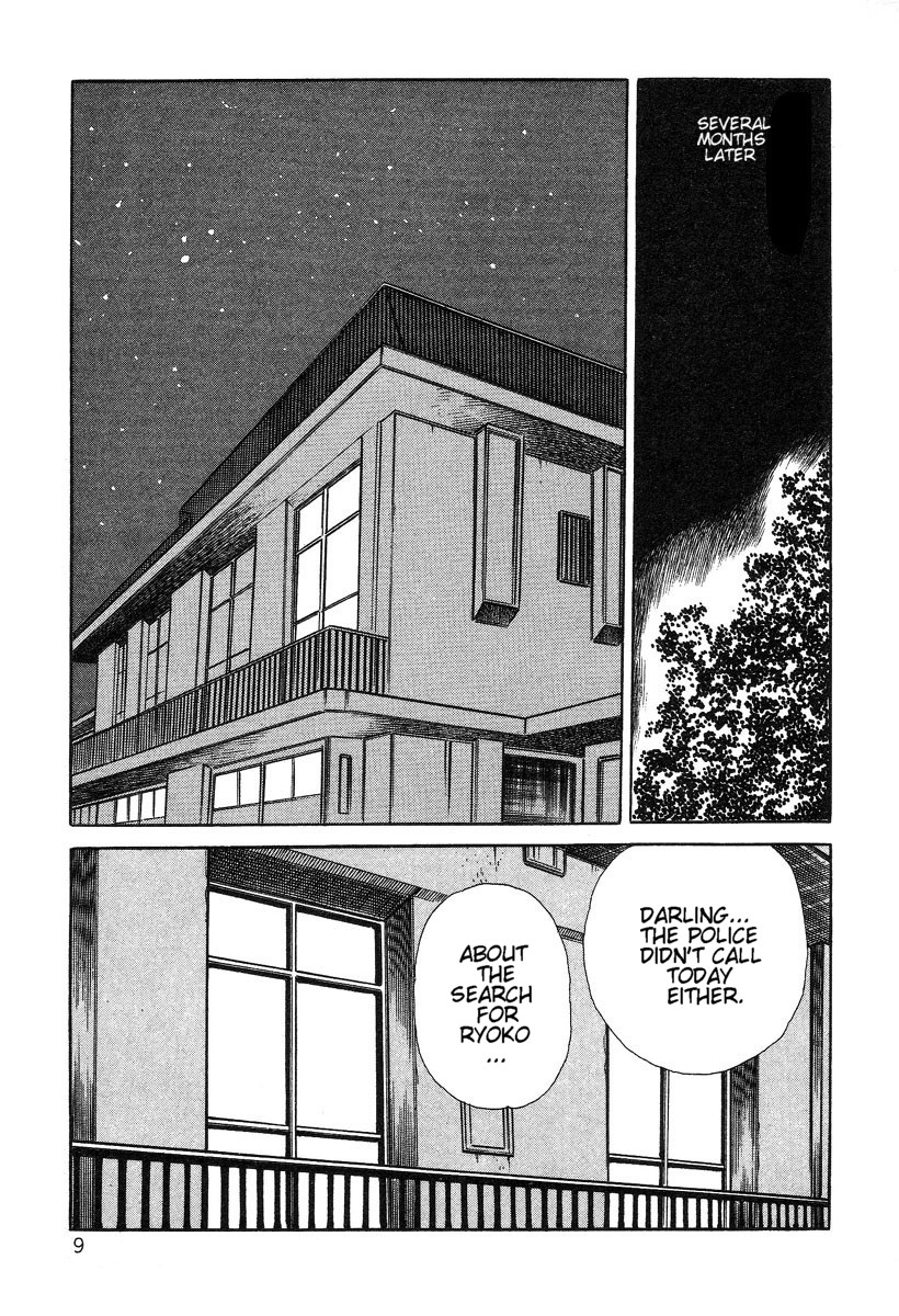 Utsukushiki Kussetsu | Beautiful Imprint page 9 full