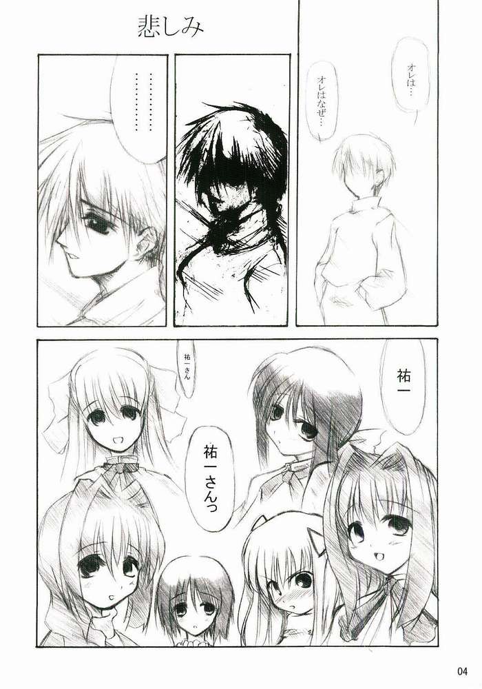 Royal Garret page 2 full