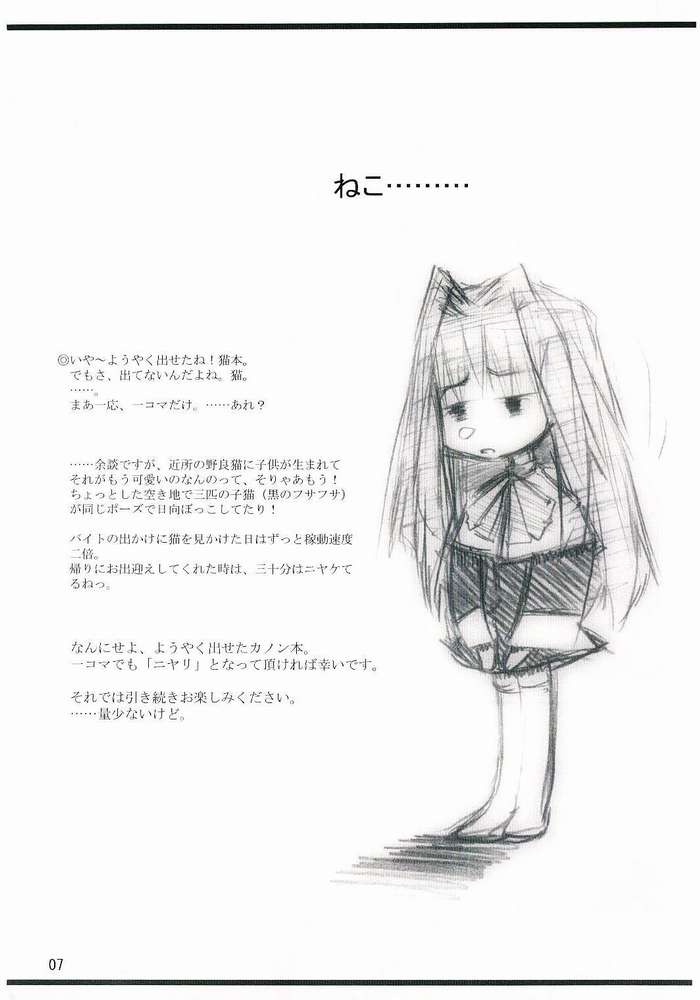 Royal Garret page 5 full