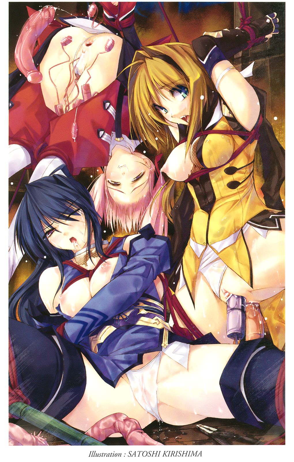 Choukousennin Haruka - Ochitaru Jougen Injoku no Yaiba page 2 full