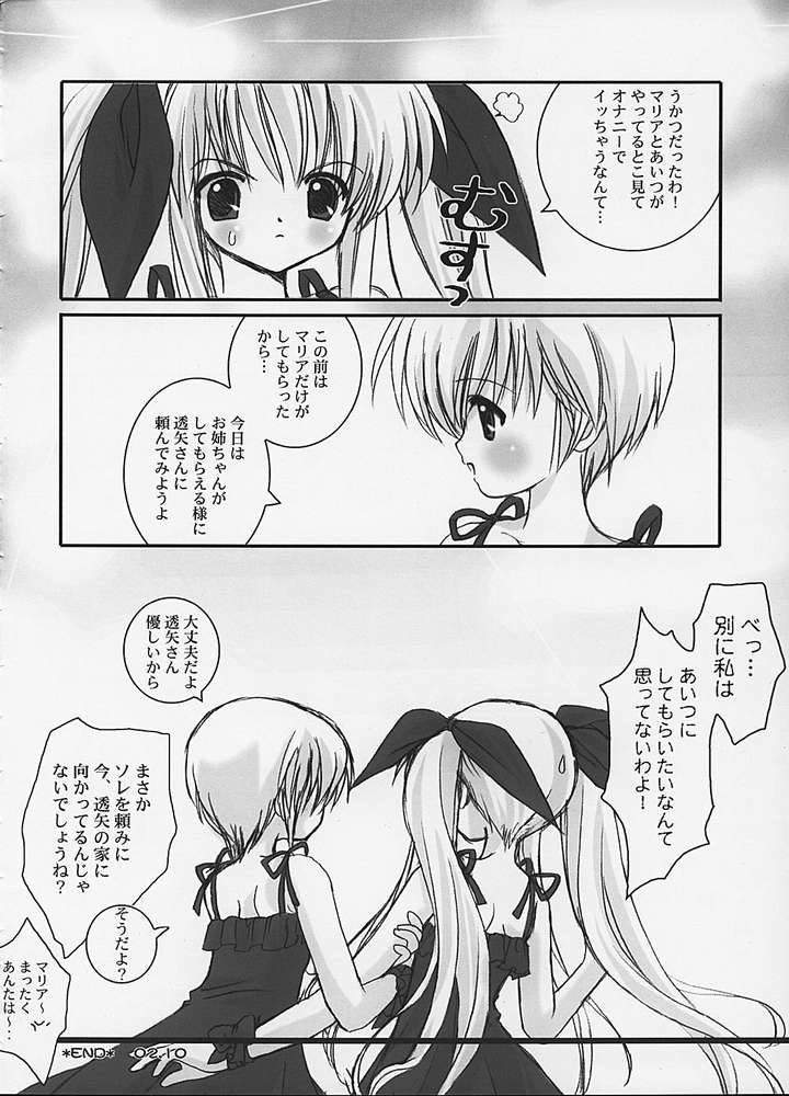 Marguerite page 10 full