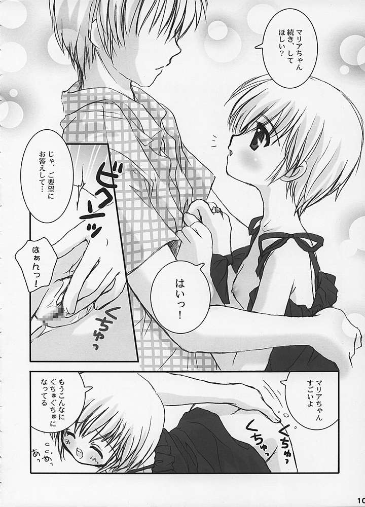 Marguerite page 6 full