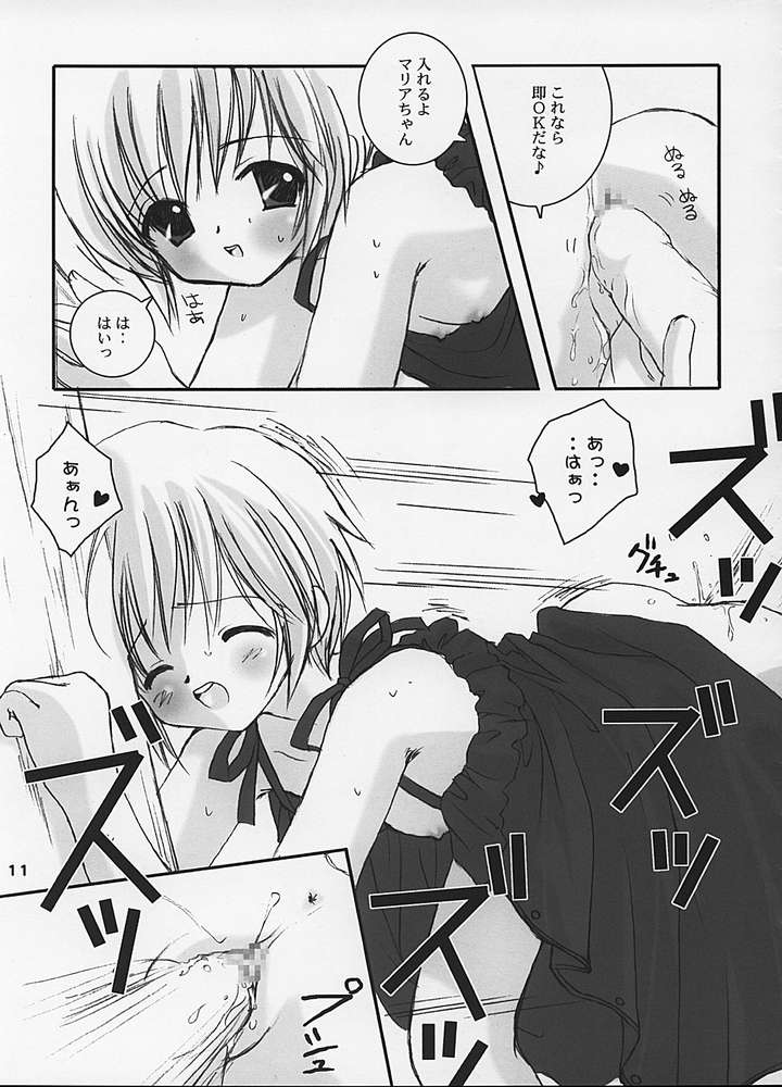 Marguerite page 7 full