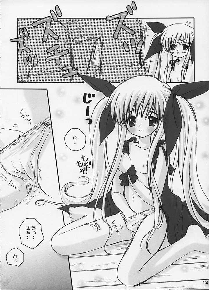 Marguerite page 8 full