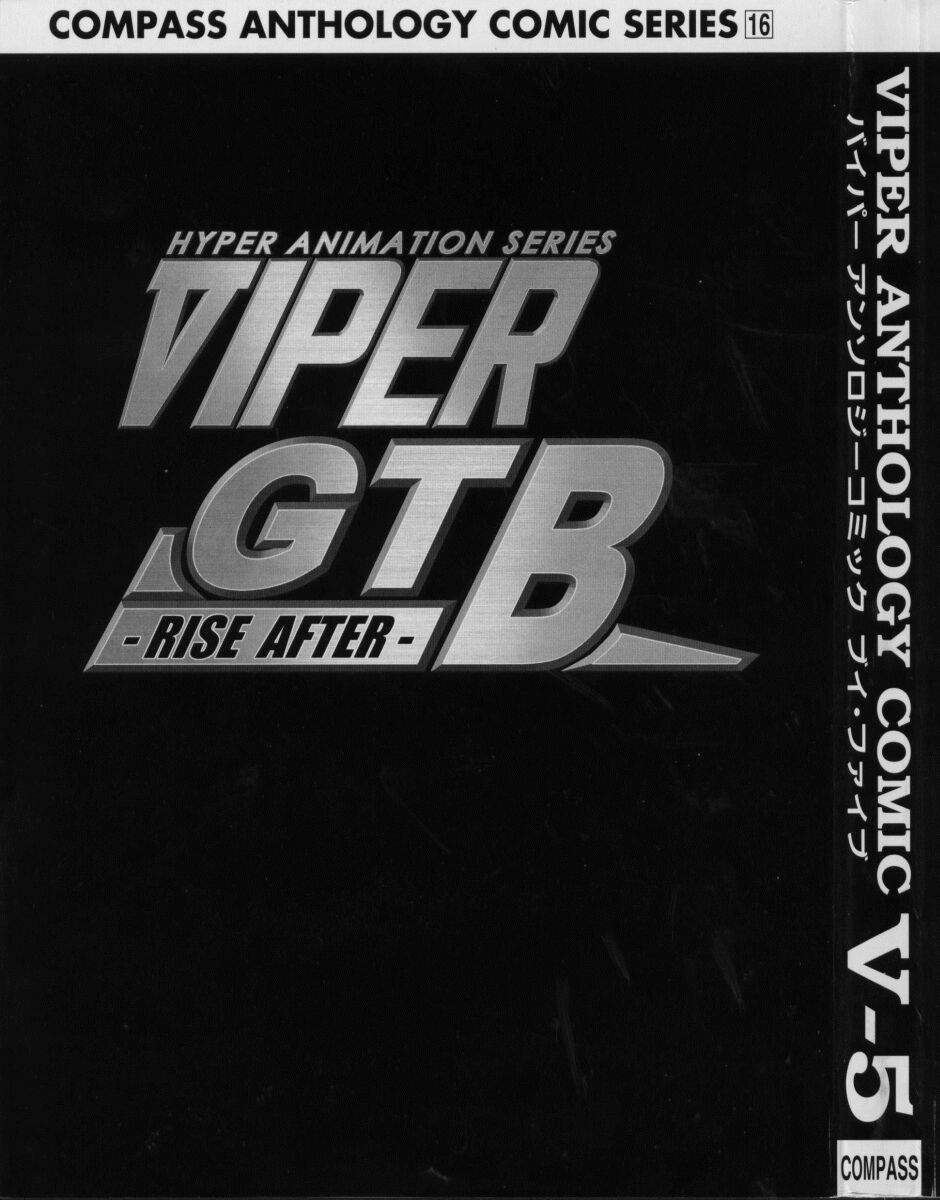 Viper V-5 page 3 full